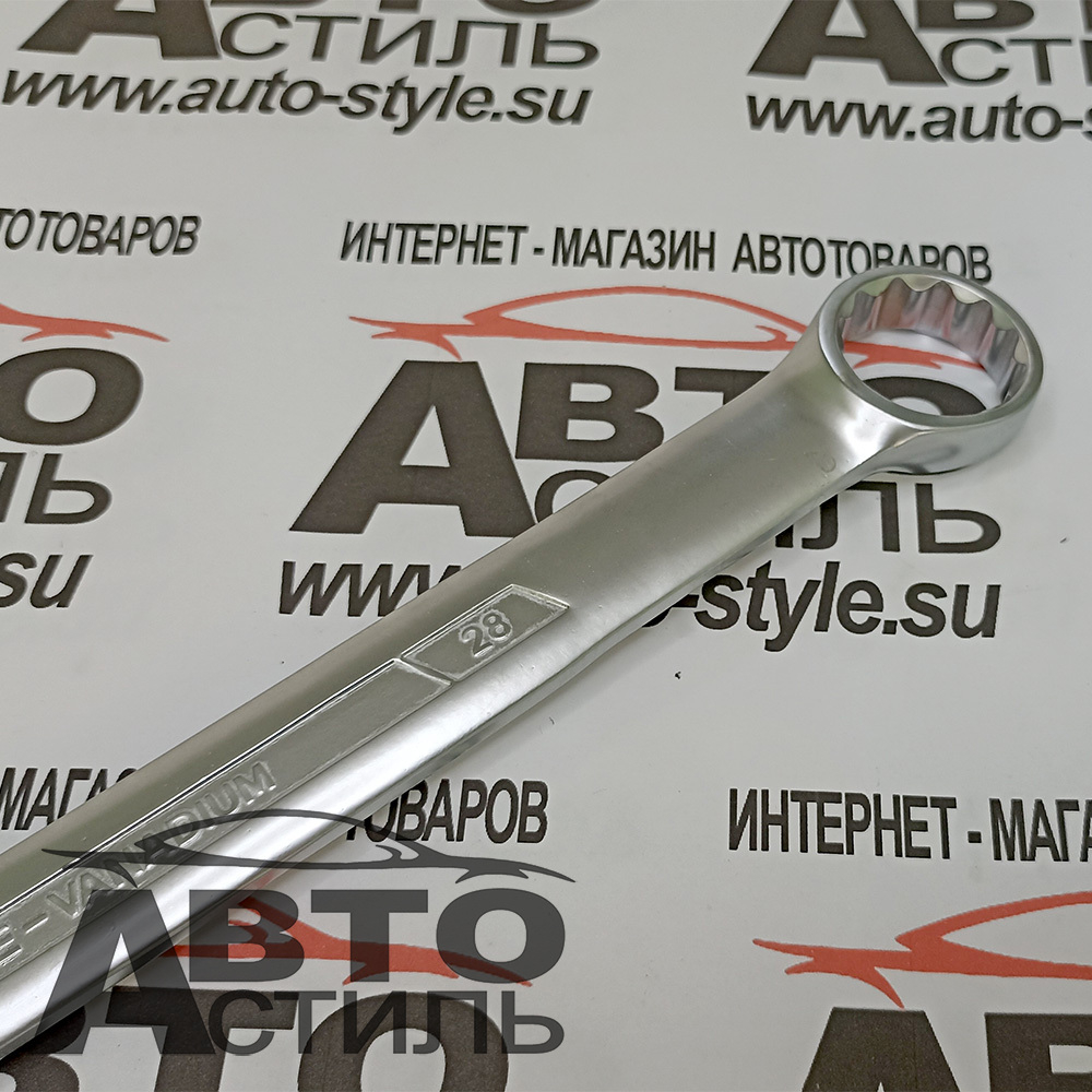 Ключ комбинированный 28мм МАЯКАВТО™  75528