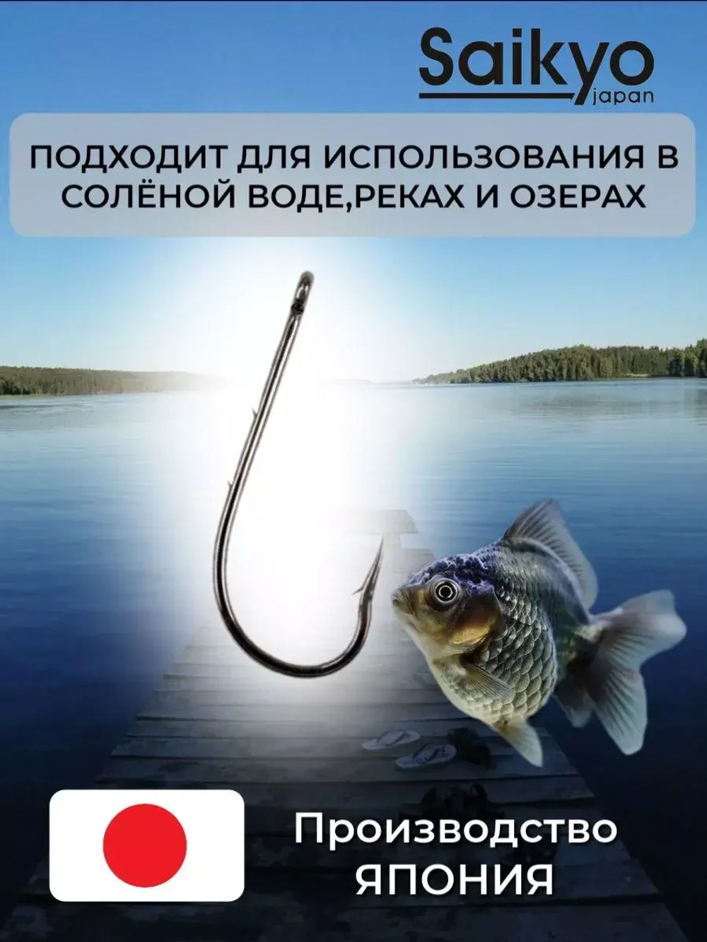 Крючки для рыбалки одинарные KH-11014 Bait Holder № 6