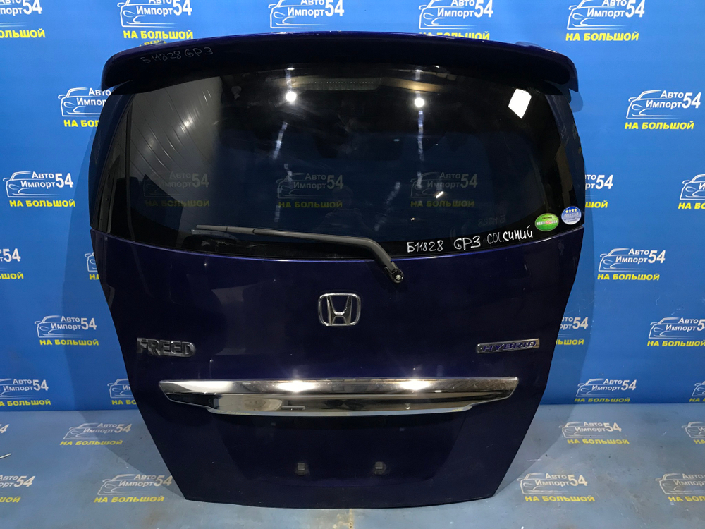 Дверь пятая Honda FREED 2011-2016