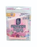 Пластины для стирки 15шт Белоснежное бельё Color для ЦВЕТНОГО белья (1/15) МЯГКАЯ упаковка с зип-лок *