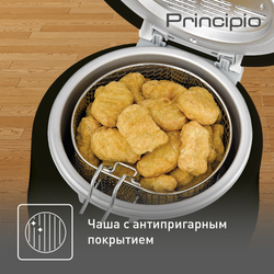 Фритюрница Tefal Principio FF230831