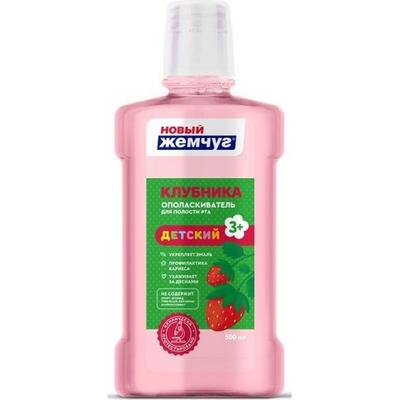Ополаск- ль д/рта дет.Новый Жемчуг 500мл. с клубникой