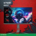 Игровой монитор A4Tech Bloody MN272U (черный)