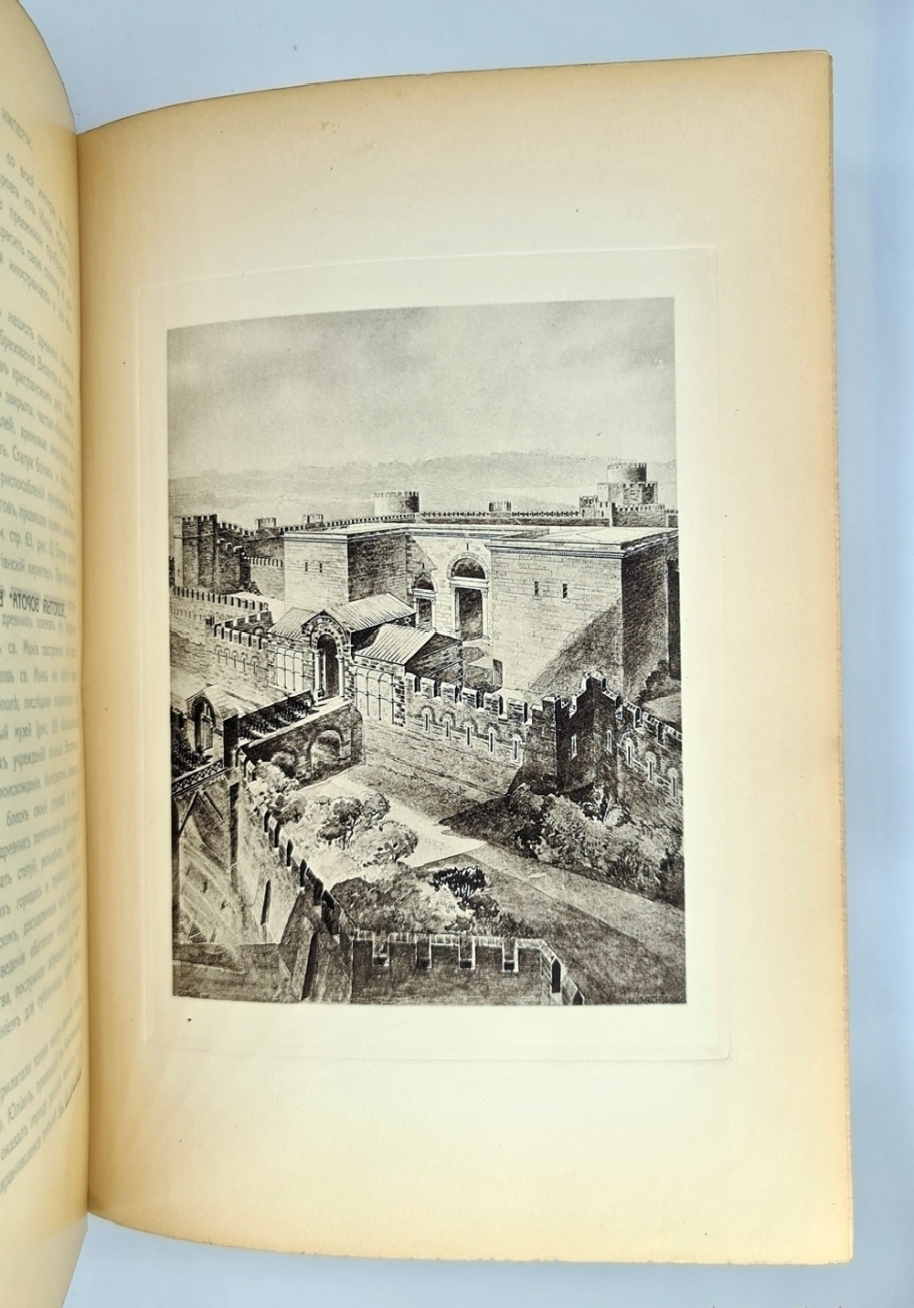 "История Византийской Империи"  Ф.И. Успенский 1913 г. - редкая книга