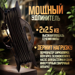 Удлинитель силовой для сварки уличный морозостойкий строительный 25 метров ПВС 2х2.5