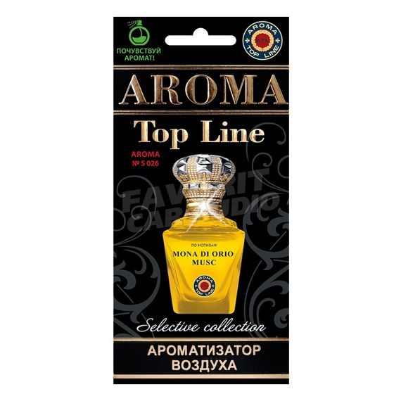 Ароматизатор Aroma Top Line Mona Di Orio Musc №S026