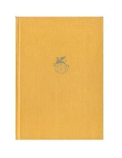 Песни южных славян