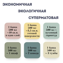 Краска цвет Мох (болотный зеленый) для мебели и декора Alice Gold 500 мл без запаха, минеральная (титановая, мраморная), высокоукрывистая, глубокоматовая, не требующая грунта и финиша