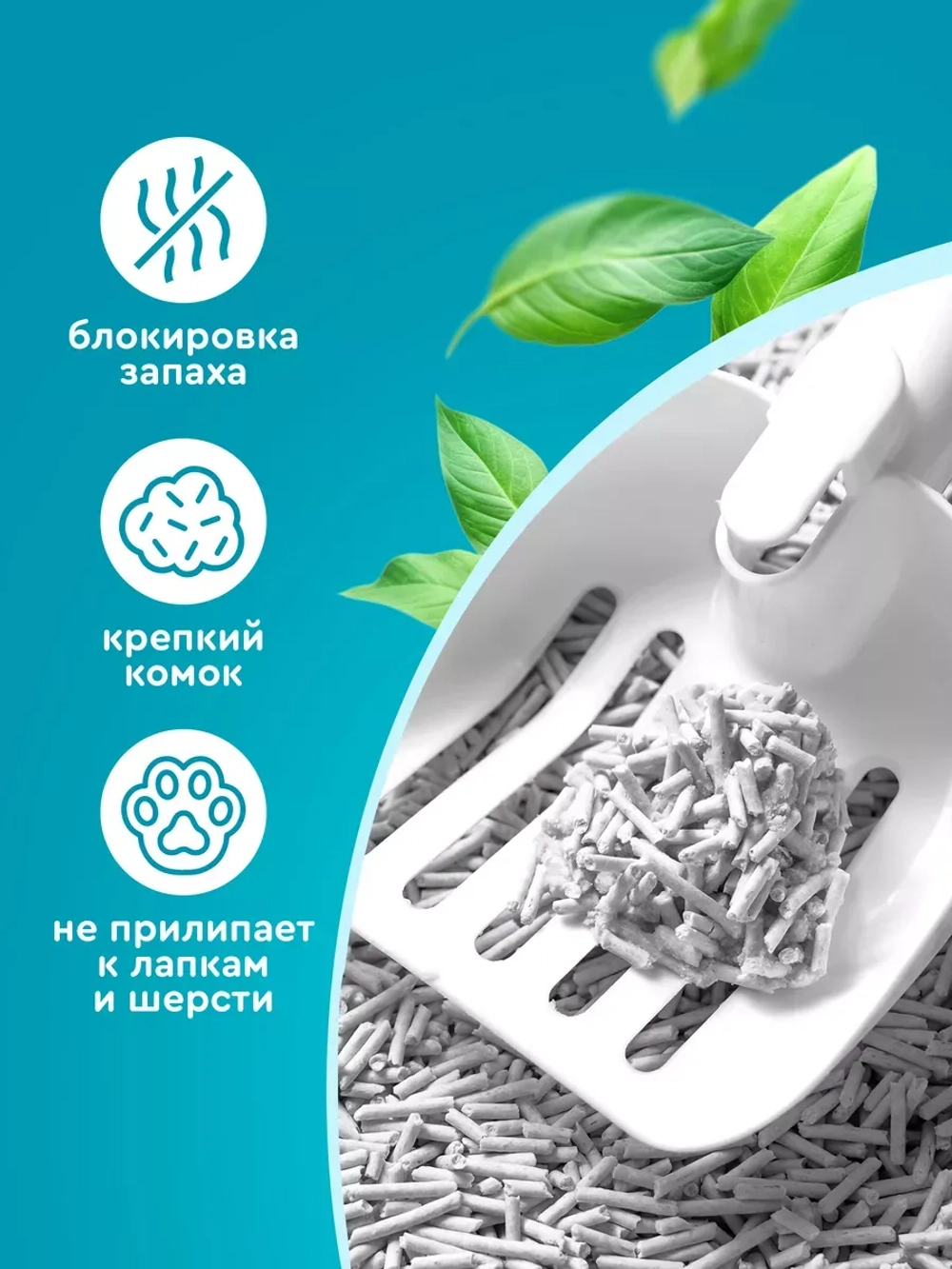 Соевый, тофу комкующийся наполнитель, кошачий туалет, 20 кг