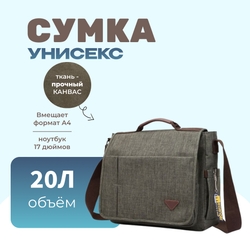 Сумка Комфорт - Зеленый