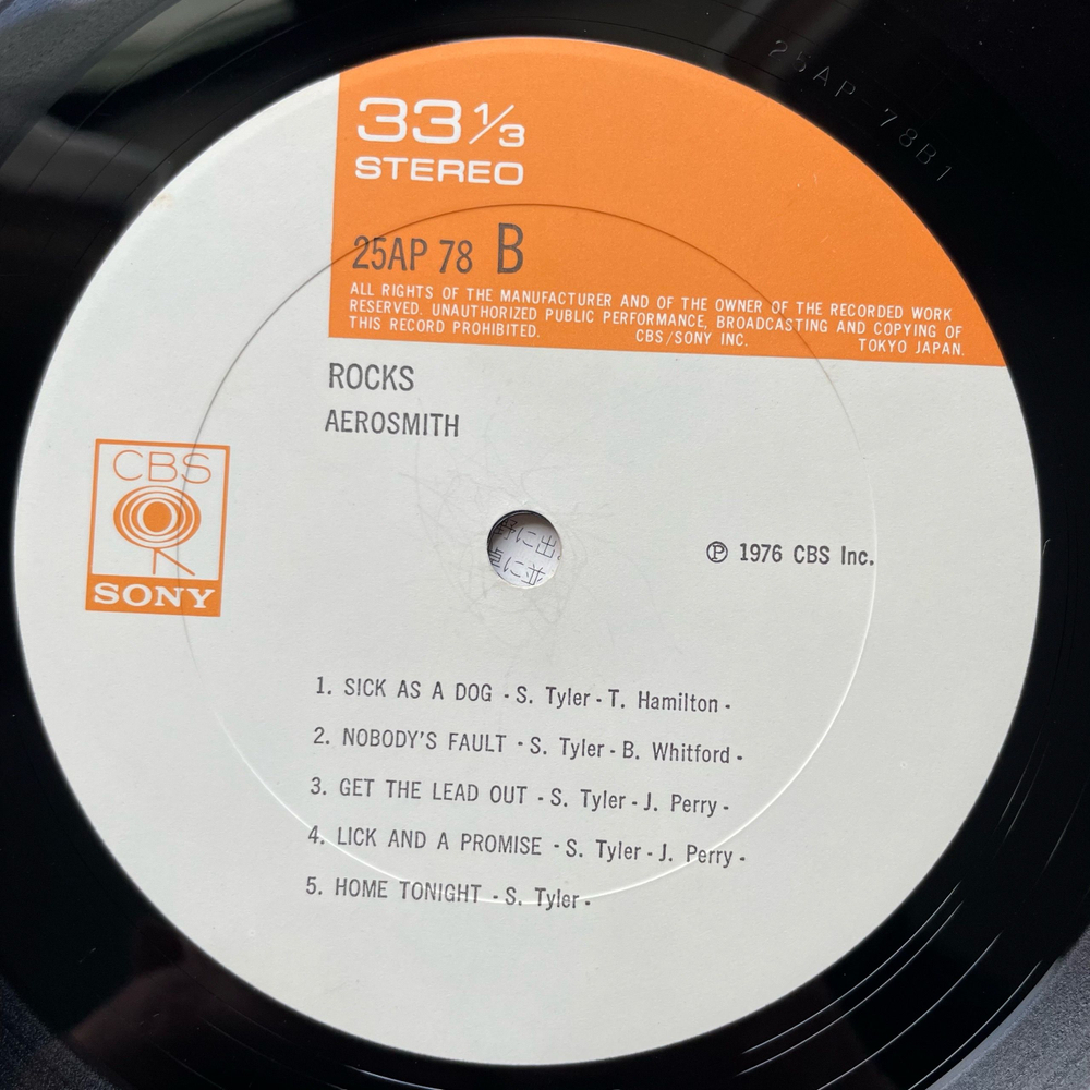 Винтажная виниловая пластинка LP Aerosmith Rocks (Япония 1976) (Без Оби)