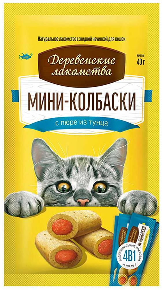 Лакомства для кошек Деревенские лакомства 40г Мини-колбаски с пюре из тунца