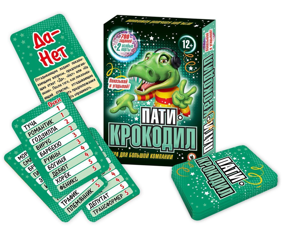 Игра "Пати-Крокодил" (Р.с.)