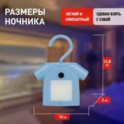 Ночник - светильник светодиодный ЭРА NLED-485-1W-SW-BU на батарейках с выключателем голубой