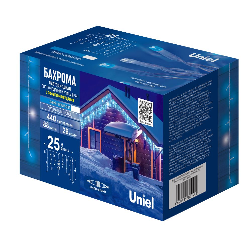 ULD-B25006-440-TTK BLUE-WHITE IP44 Бахрома светодиодная с эффектом мерцания. 25м. Соединяемая. 440 светодиодов. Синий и белый свет. Провод прозрачный. ТМ Uniel
