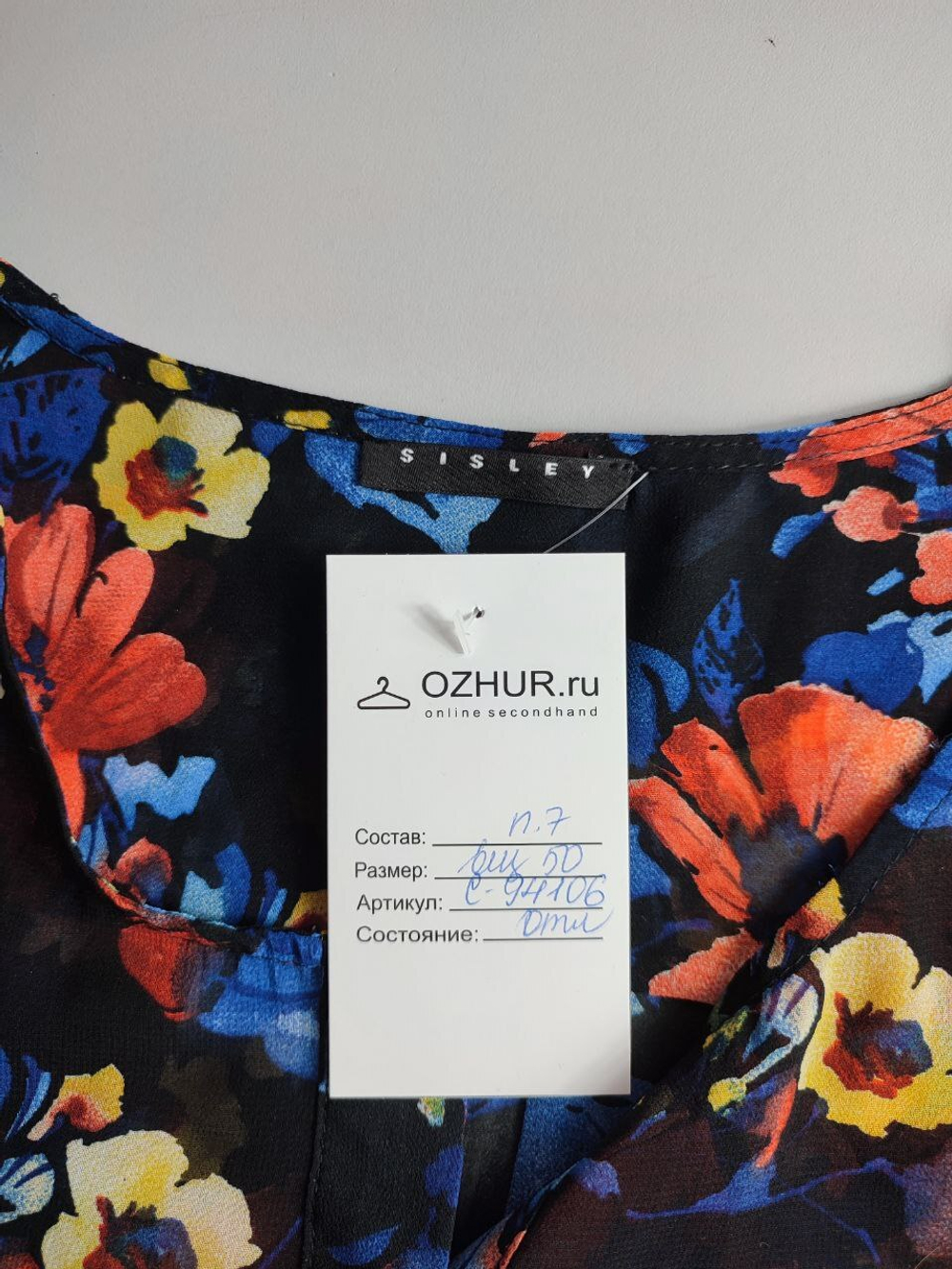 Блузка Sisley стильная 50 размер