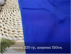 СОФТШЕЛЛ вери пери