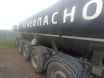 BONUM 914221 Полуприцеп цистерна 914221-02