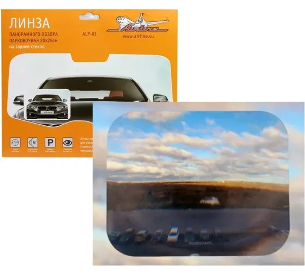 Линза парковочная Airline