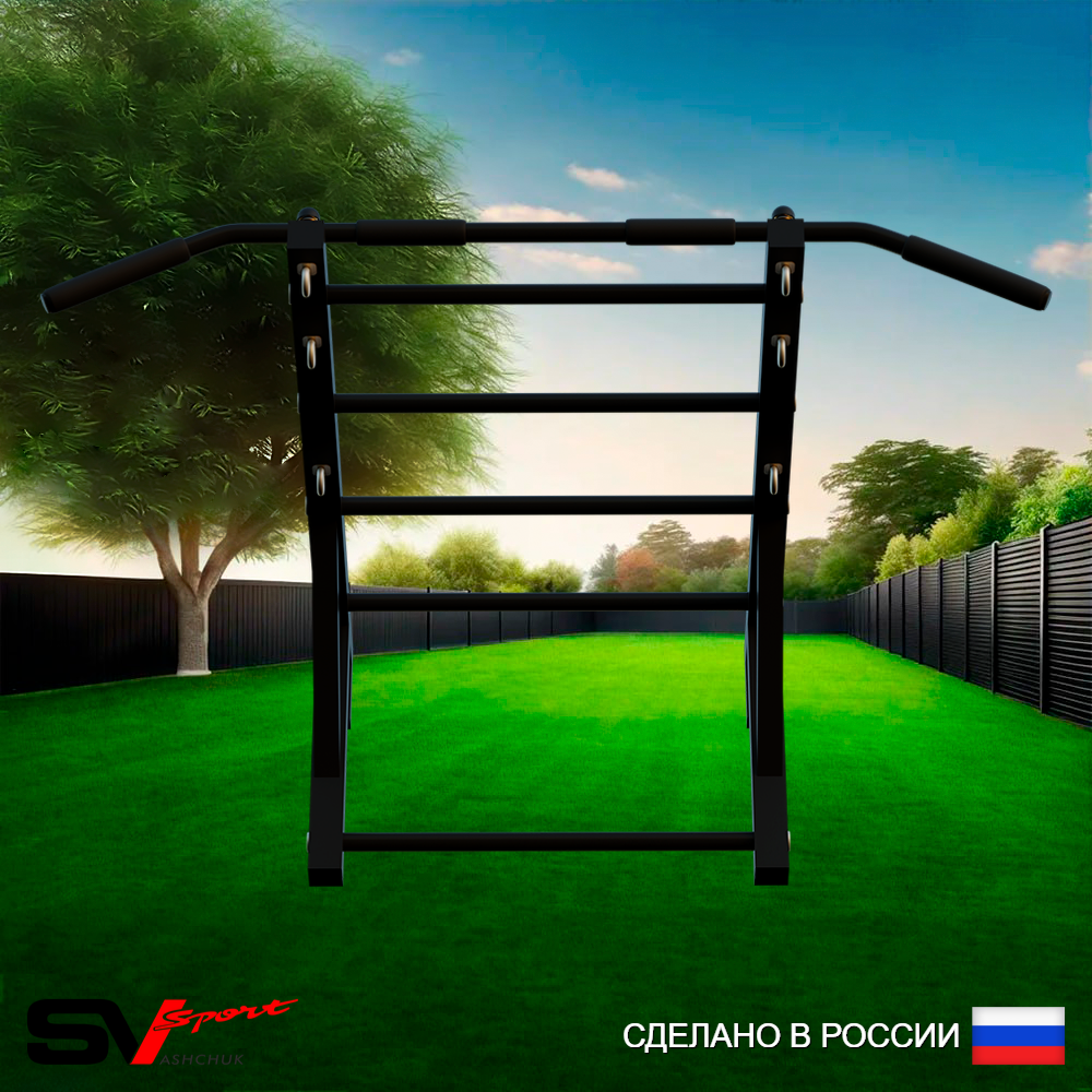 Турник Sv Sport рукоход к уличной шведской стенке