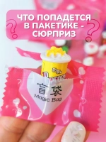 Миниатюры мини еда для кукол адвент сюрприз пакетики 20 шт