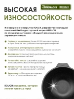 Казан для плова "Мечта" Гранит с крышкой от 4 л до 10 л