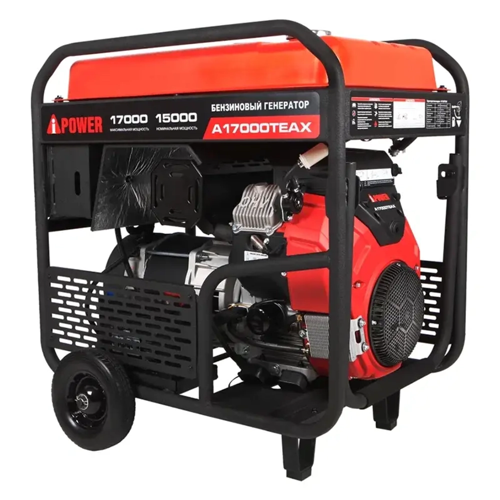 A-iPower A17000TEAX бензиновый генератор с блоком АВР 400В/100А (8 pin) 20128/29111
