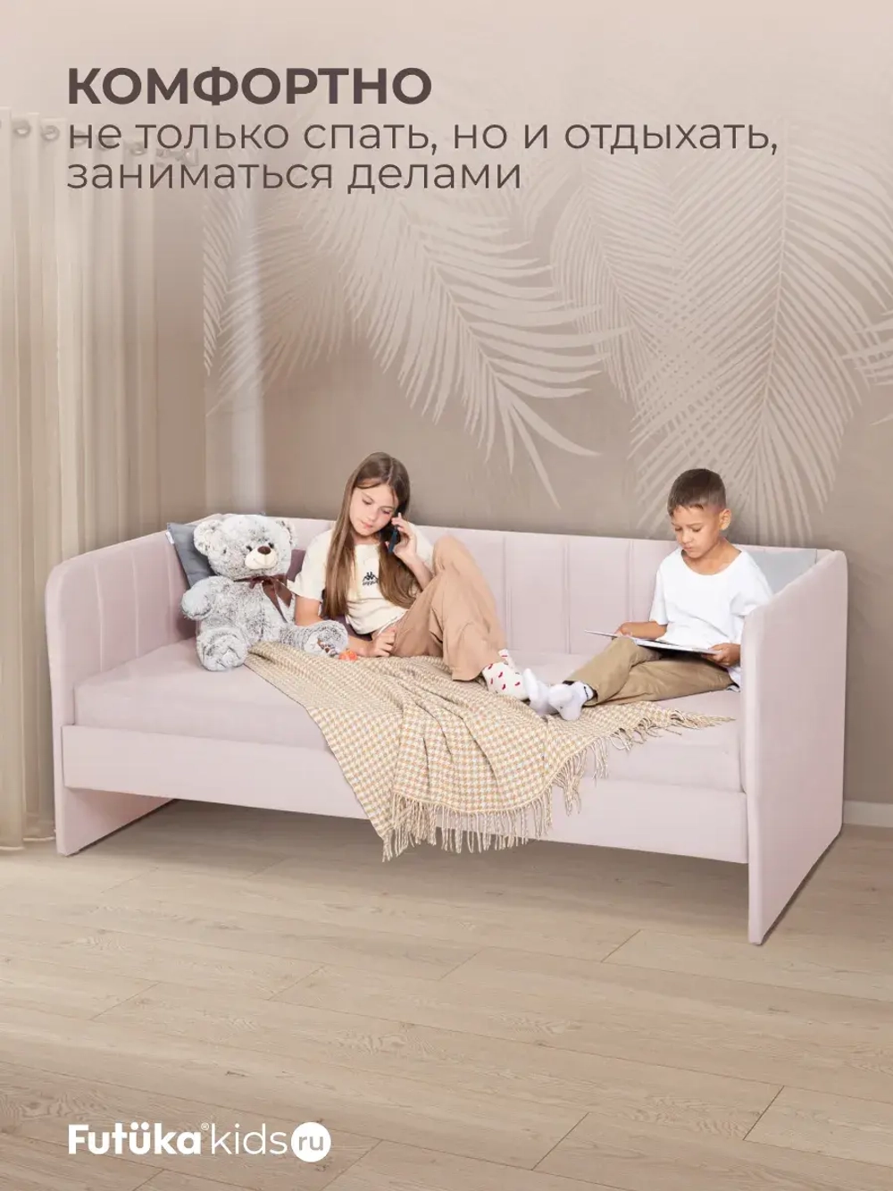 Диван - кровать 160х80 см Crecker ткань Микровелюр