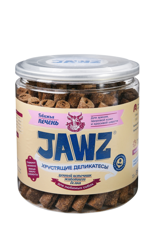 Jawz лакомство для собак хрустящие деликатесы говяжья печень