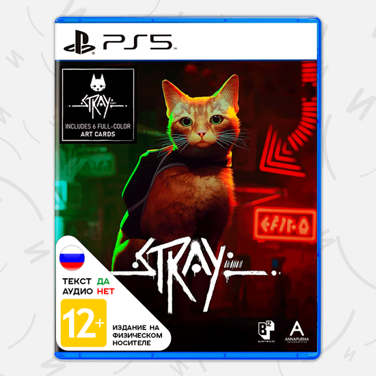 Stray [PS5, русские субтитры]