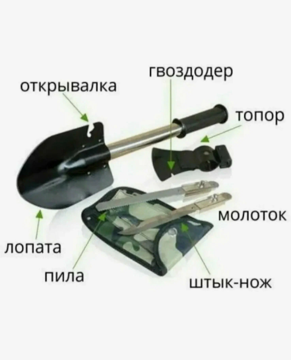 Лопатка складная LUNA, 4в1, саперная, с топором, молотком, ножом и открывашкой