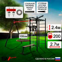 Уличный спортивно-игровой комплекс Sv Sport У3183.1П1 (Турник/Брусья/Скамья/Гнездо 100см/Подвесы на подш/Кронш бокс/Канат/Кольца/Лестница)