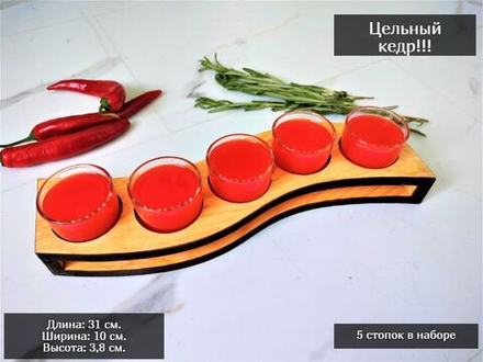 Шотница подставка из кедра с 5 стопками