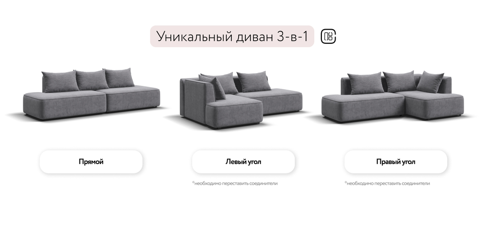 Диван Кинг Твин Велюр Роял агат