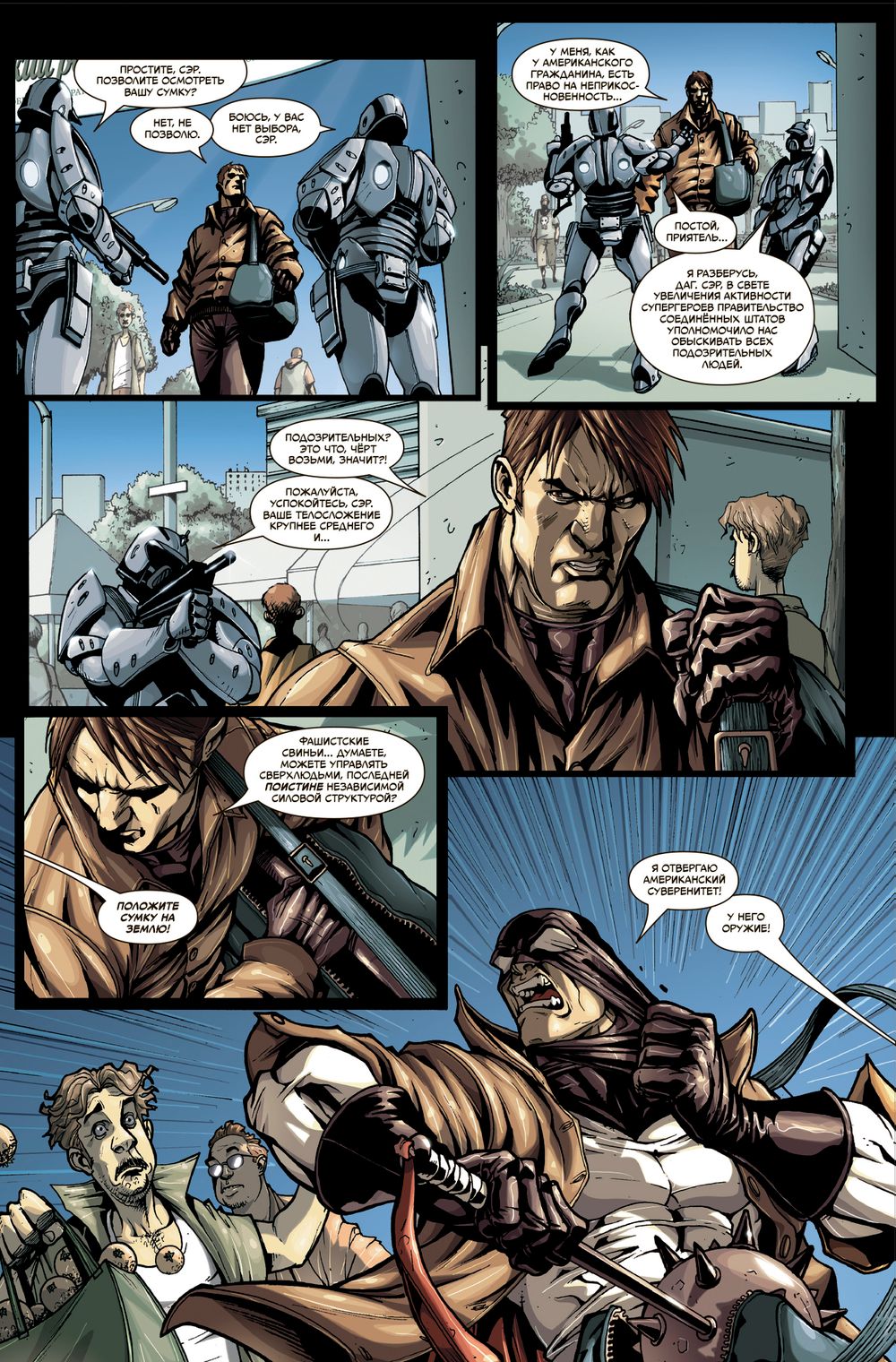 Комикс Гражданская война. Молодые Мстители и Беглецы