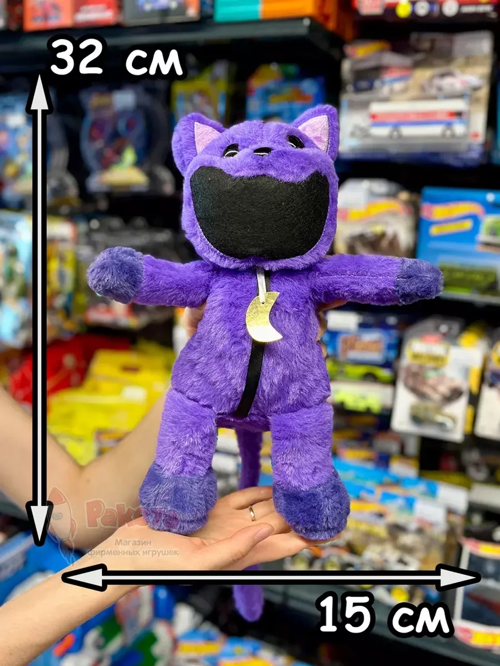 Мягкая игрушка Улыбающиеся Твари CatNap Кот Дрема пушистый