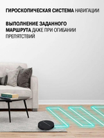 Робот-пылесос Vitek VT-1806, 25Вт, черный/черный