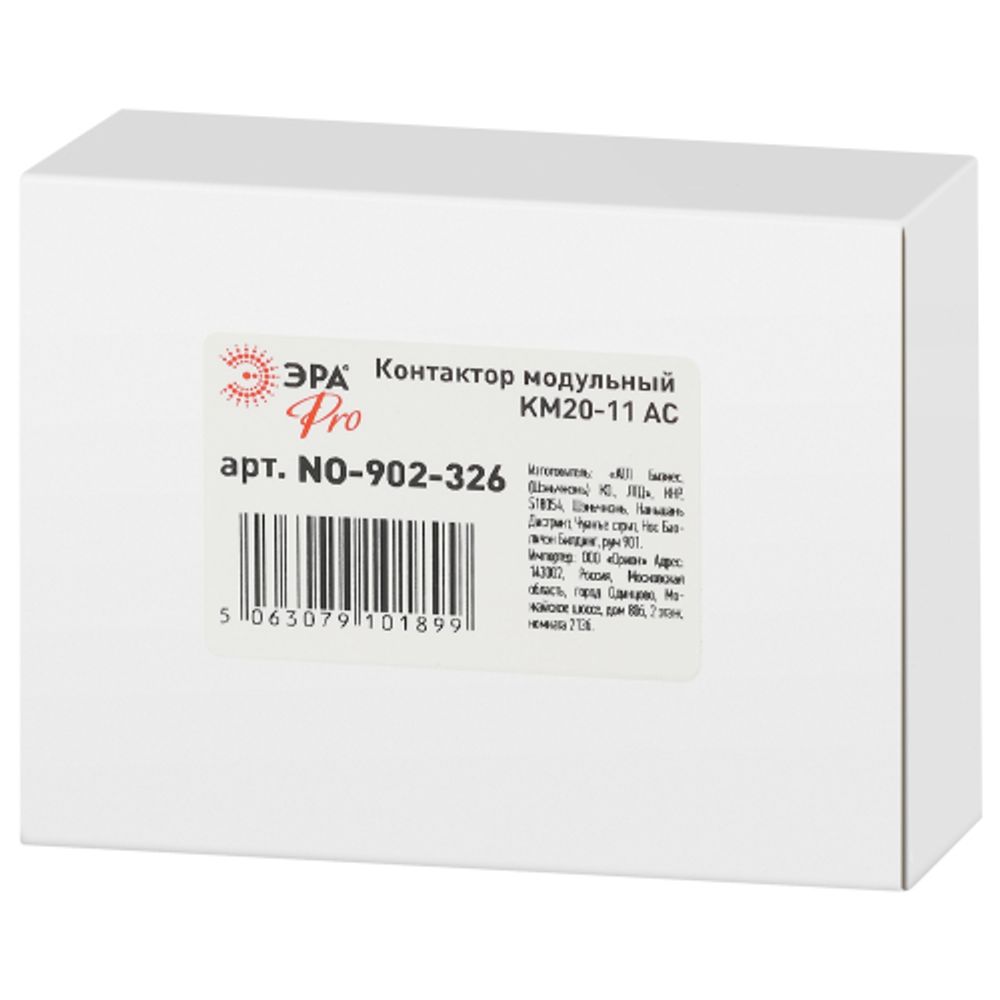 Контактор модульный ЭРА PRO NO-902-326 КМ20-11 АС