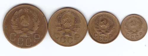 1,2,3,5 копеек 1936 года (VF)