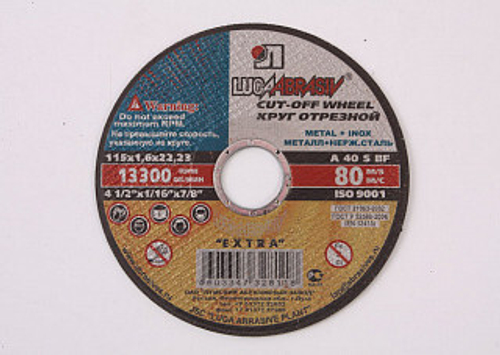 Диск отрезной (МЕТАЛЛ) 180х1,6х22 Луга