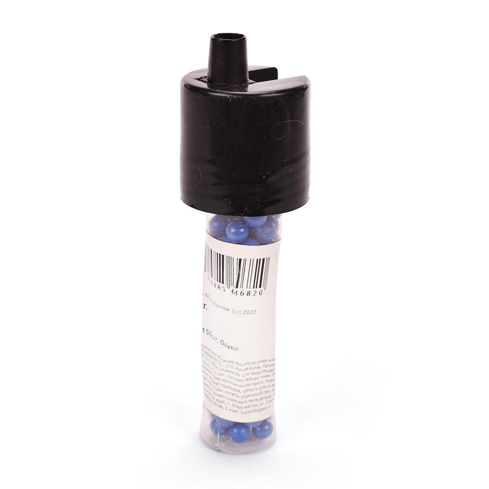 Набор пуль 150шт, банка SQ200-06