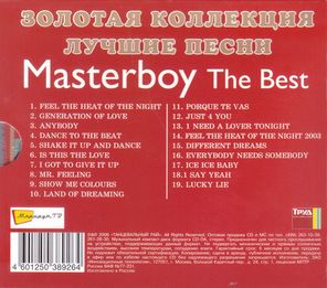 Masterboy / The Best (CD)