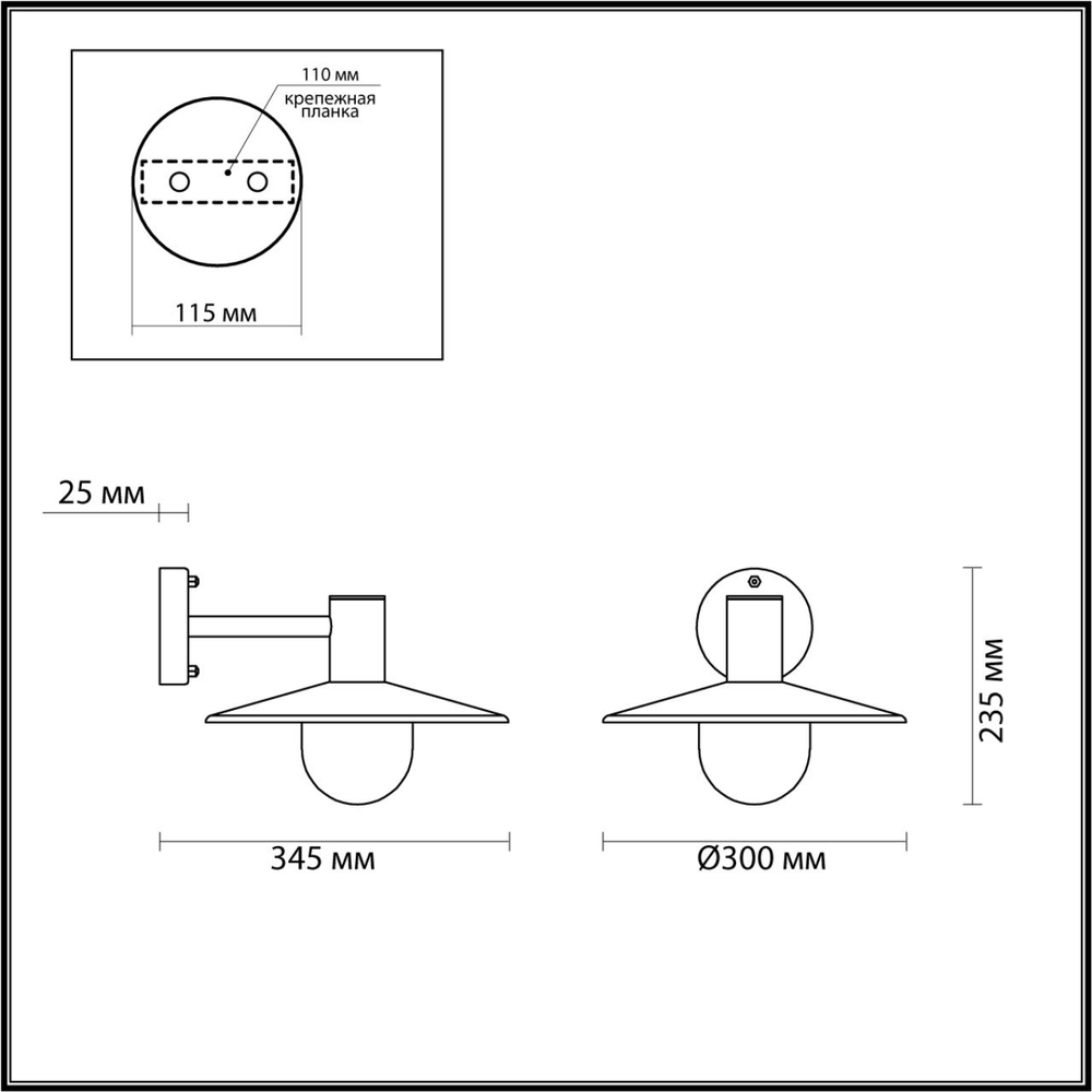 4833/1W ODL Ландшафтный светильник E27 1*40Вт 220В IP44 NATURE