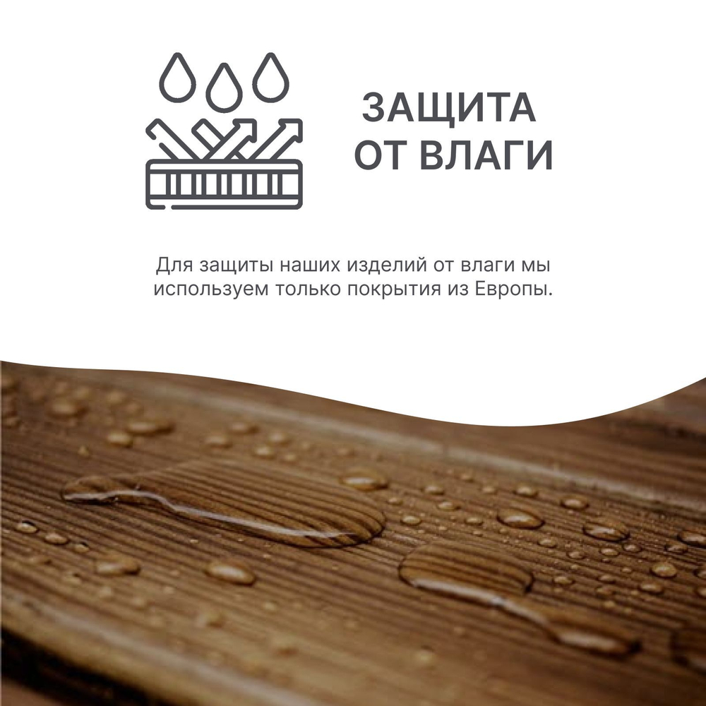 Стол садовый Ойвинд 105x105 см массив сосны цвет белый