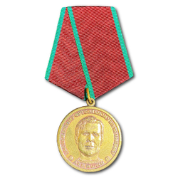 Сувенирная Медаль Заслуженному Футбольному Болельщику / Лев Яшин | ATRIBUTICASTORE.RU