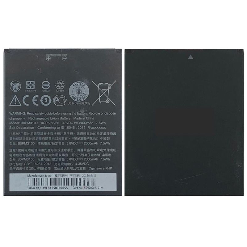 Аккумулятор для HTC DESIRE 816 (B0P9C100)