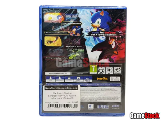 PS4 Sonic x Shadow Generations (Новый, Русские субтитры, CUSA-44422)