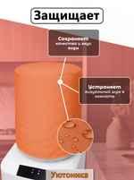 Чехол на бутыль 19 л для кулера