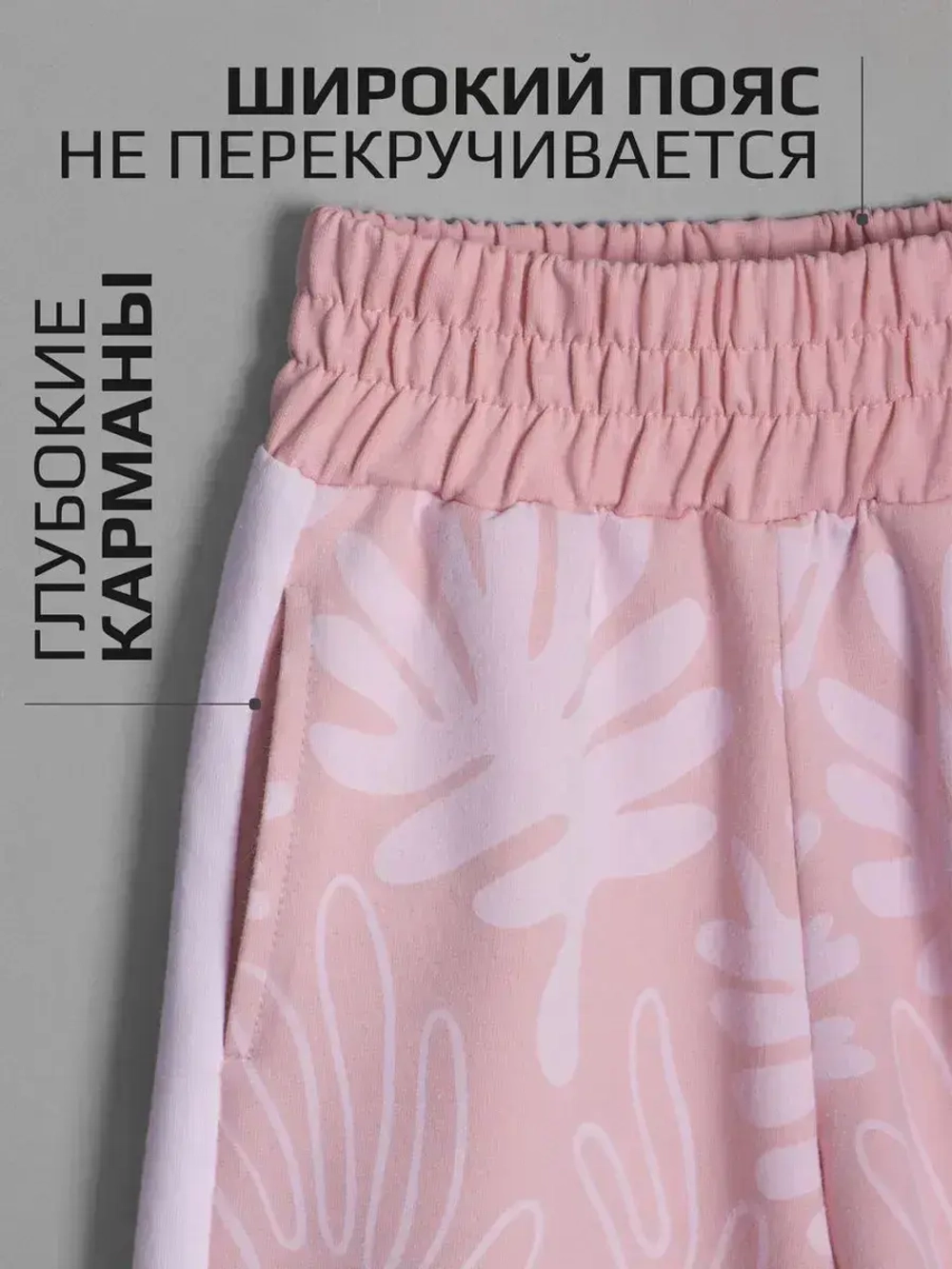 Костюм для девочки в садик