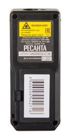 Дальномер Ресанта ДЛ-100